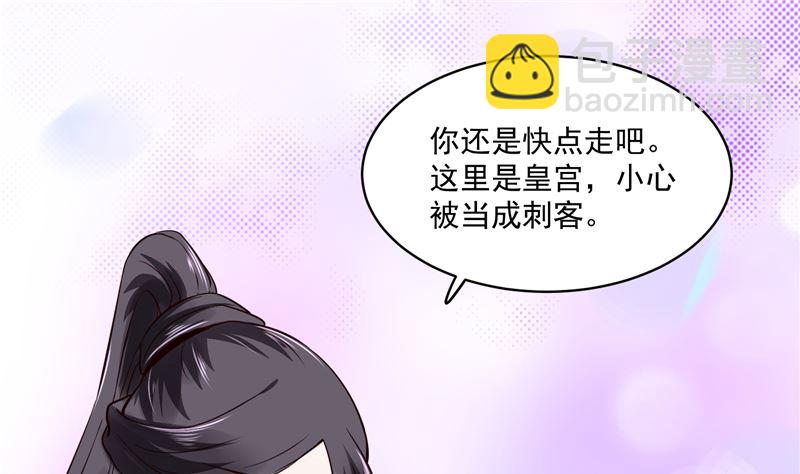 第104话 为夫不走-第103话