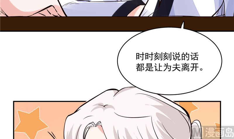 第104话 为夫不走-第103话