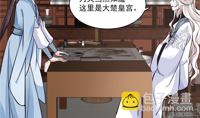 第104话 为夫不走-第103话