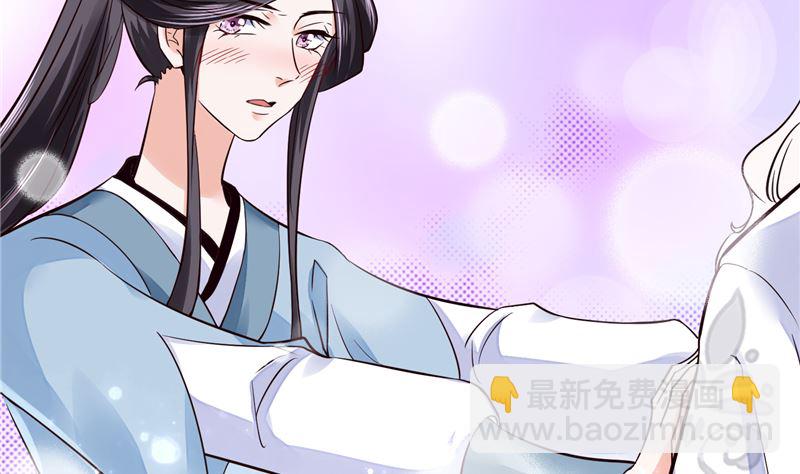 第104话 为夫不走-第103话