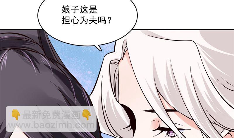 第104话 为夫不走-第103话