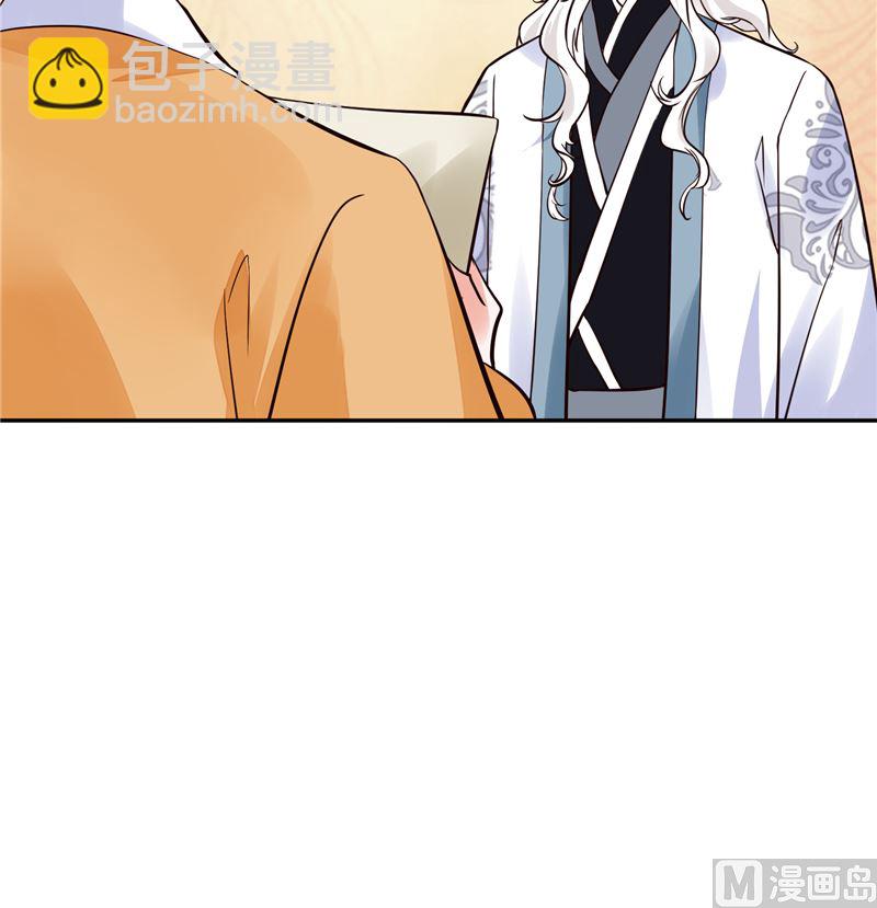 第106话 本宫不是有意的-第105话