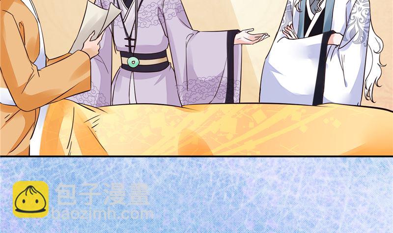 第106话 本宫不是有意的-第105话