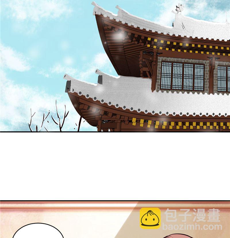 第106话 本宫不是有意的-第105话