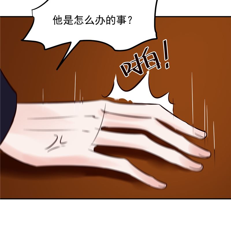 第106话 本宫不是有意的-第105话