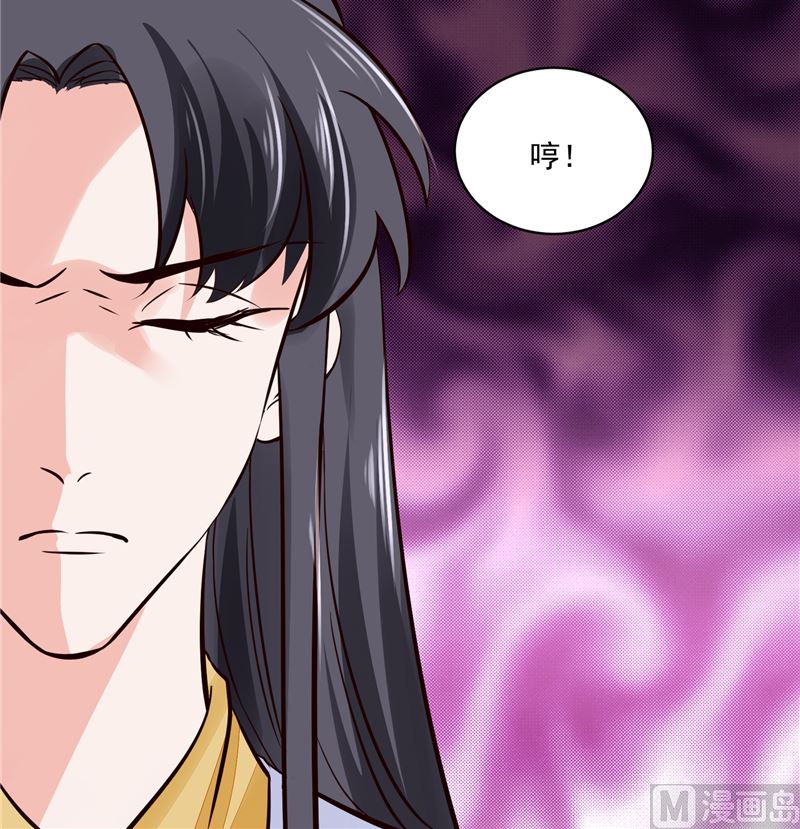 第106话 本宫不是有意的-第105话