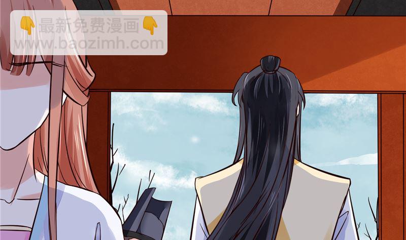 第106话 本宫不是有意的-第105话