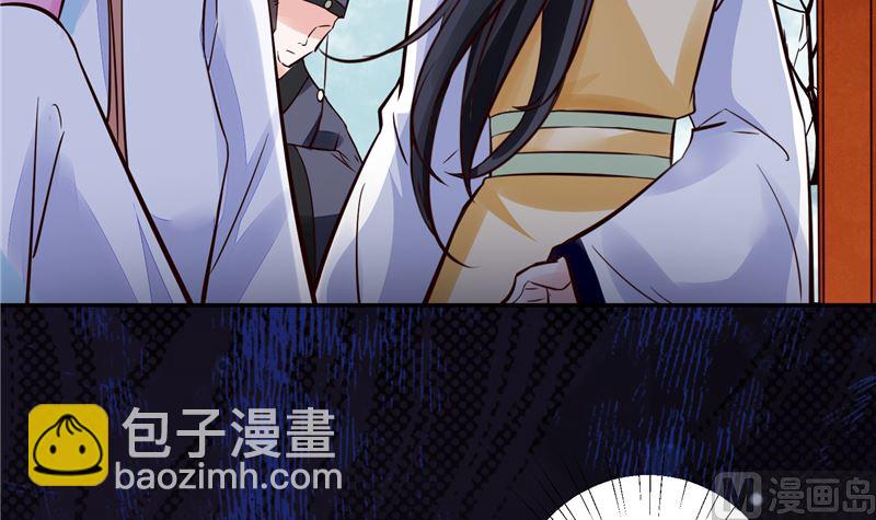 第106话 本宫不是有意的-第105话