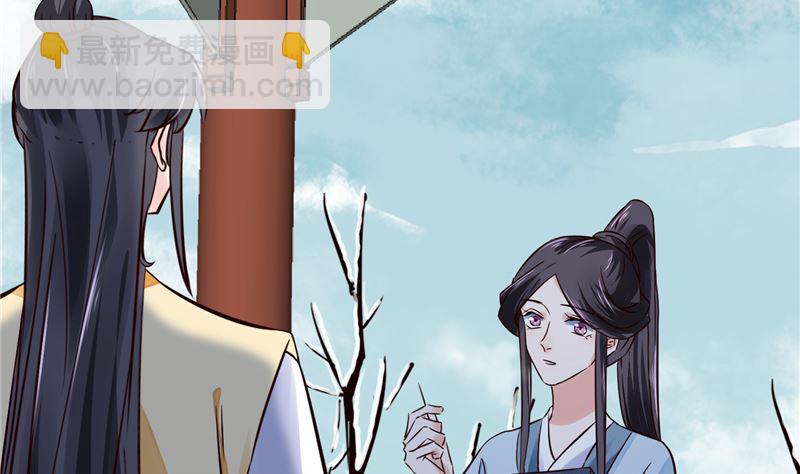 第106话 本宫不是有意的-第105话