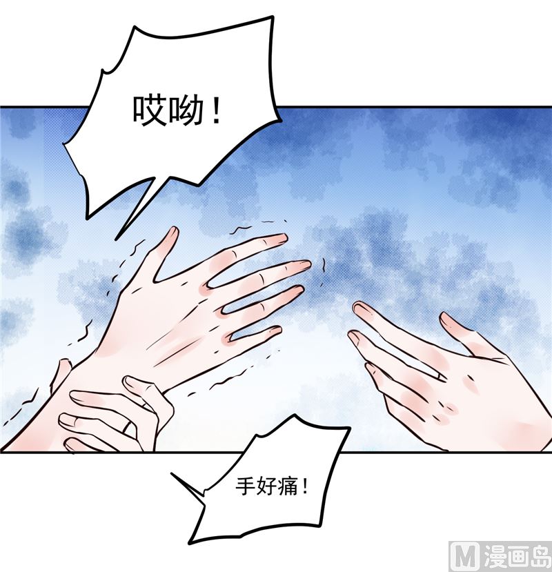 第106话 本宫不是有意的-第105话