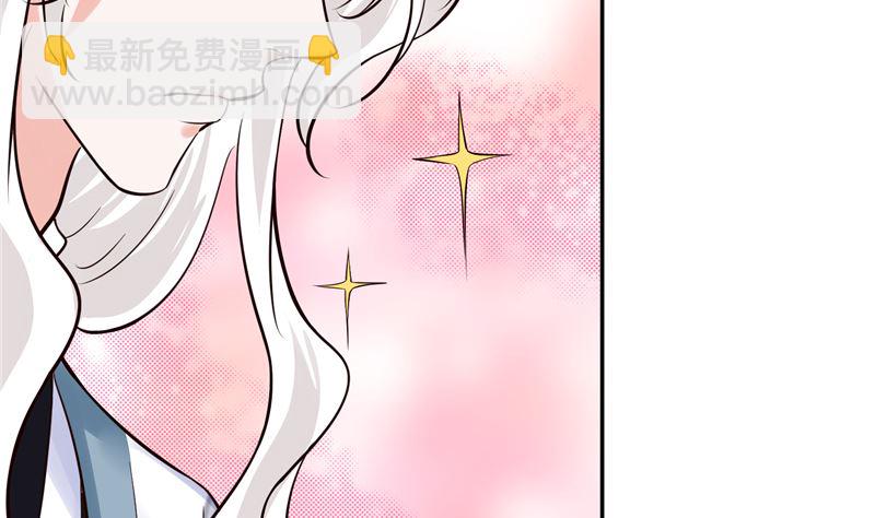 第108话 我想要他！-第107话