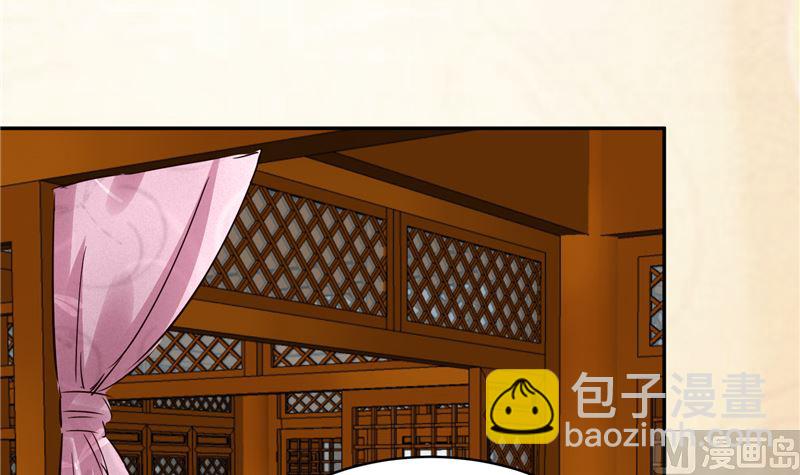 第108话 我想要他！-第107话