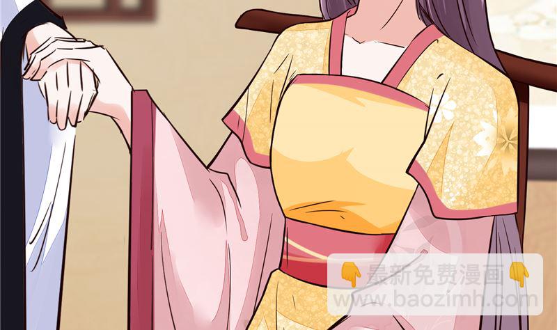 第108话 我想要他！-第107话