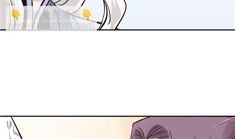 第108话 我想要他！-第107话