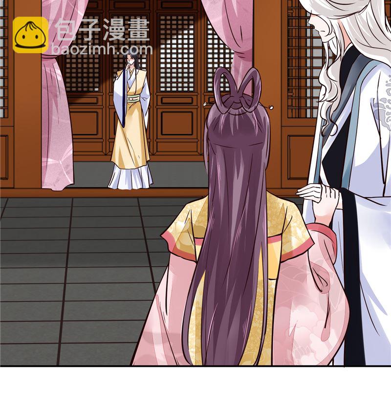 第108话 我想要他！-第107话