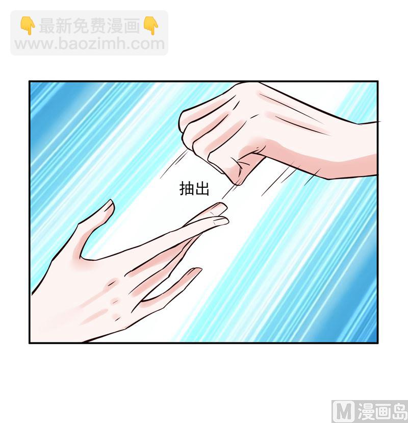 第108话 我想要他！-第107话