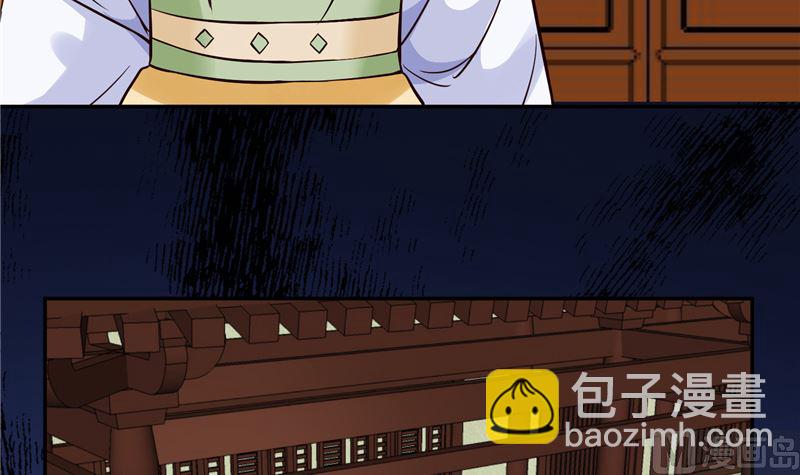 第108话 我想要他！-第107话