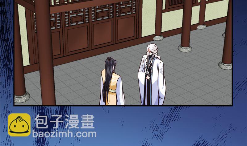 第108话 我想要他！-第107话