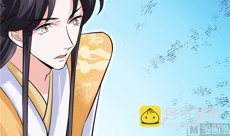 第108话 我想要他！-第107话