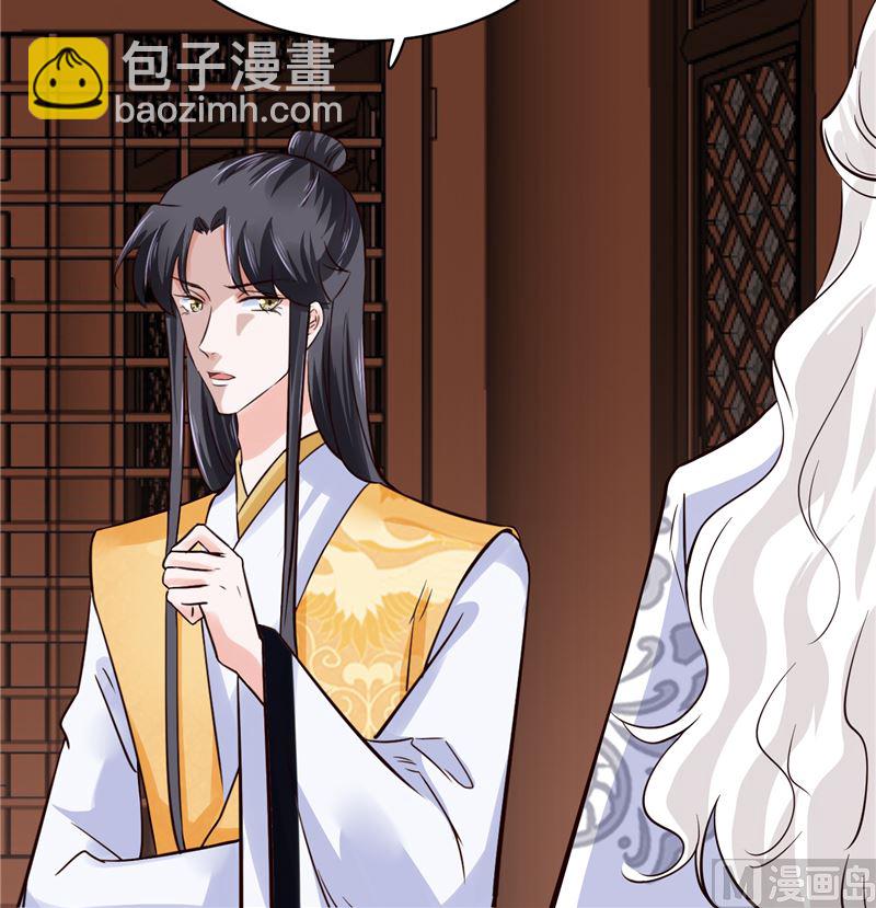 第108话 我想要他！-第107话