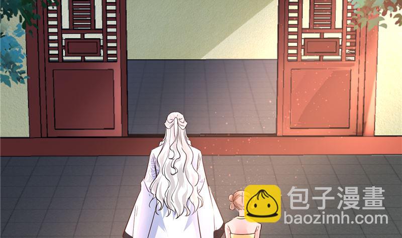 第108话 我想要他！-第107话