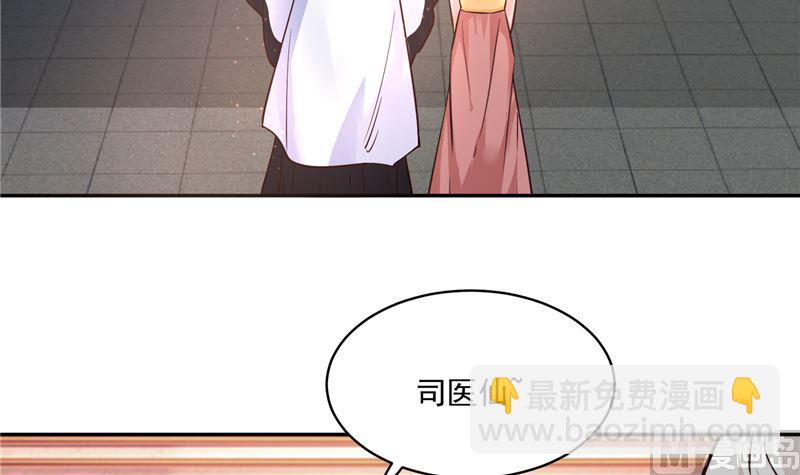 第108话 我想要他！-第107话