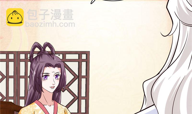 第108话 我想要他！-第107话