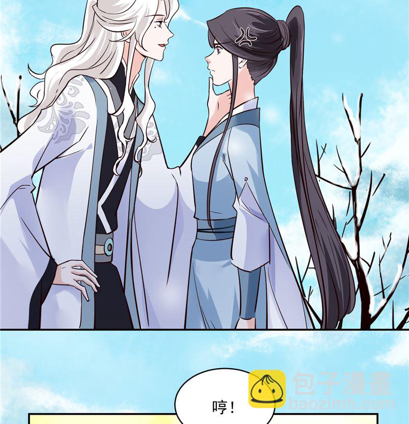 第110话 医仙真实身份竟是！(1/2)-第109话