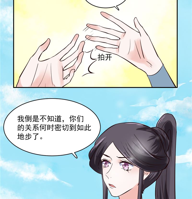 第110话 医仙真实身份竟是！(1/2)-第109话