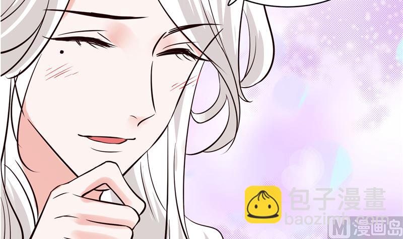 第110话 医仙真实身份竟是！(1/2)-第109话