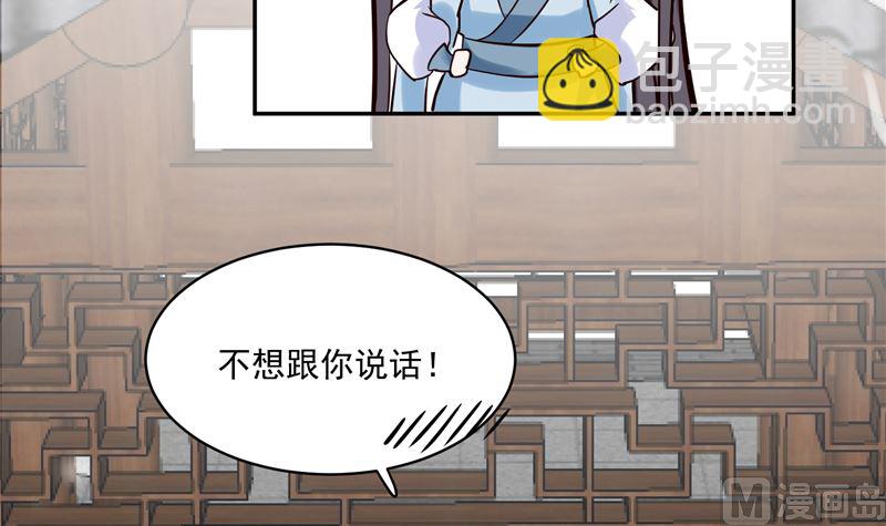 第110话 医仙真实身份竟是！(1/2)-第109话