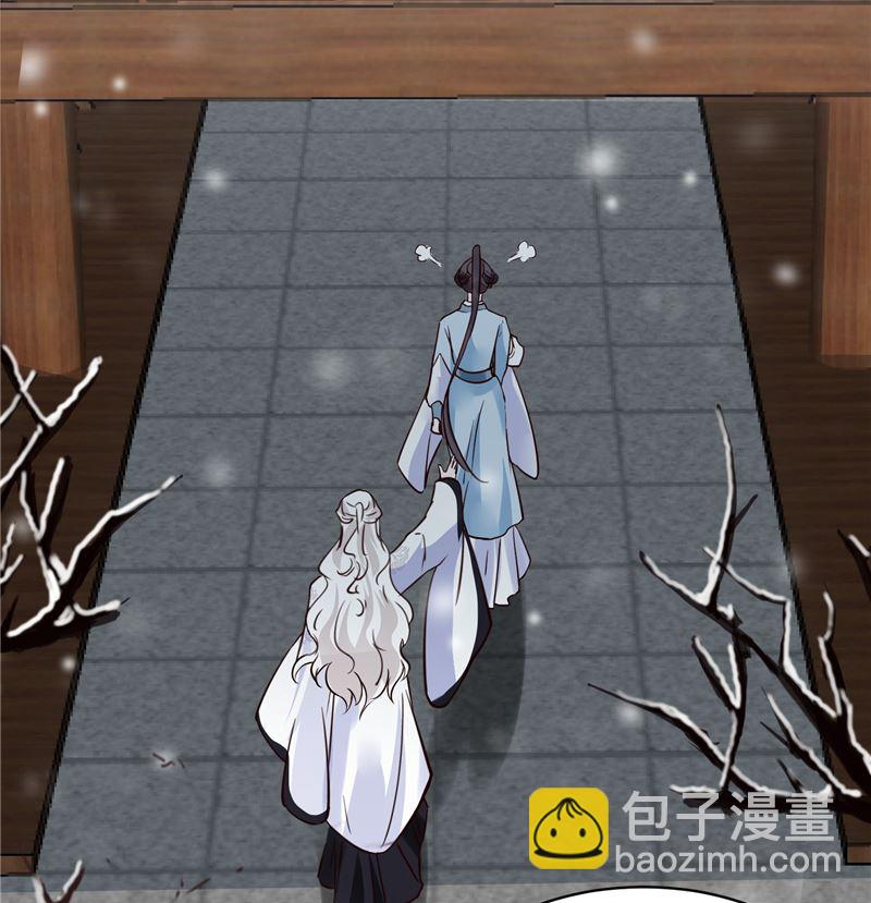 第110话 医仙真实身份竟是！(1/2)-第109话