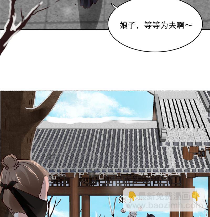 第110话 医仙真实身份竟是！(1/2)-第109话