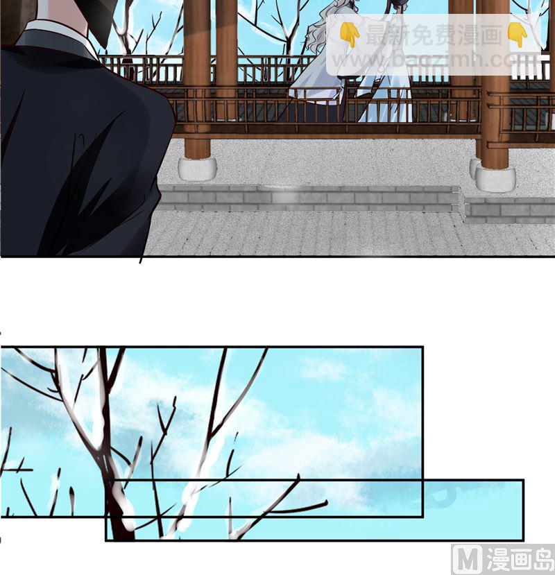 第110话 医仙真实身份竟是！(1/2)-第109话