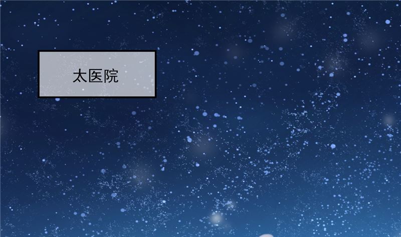 第110话 医仙真实身份竟是！(1/2)-第109话