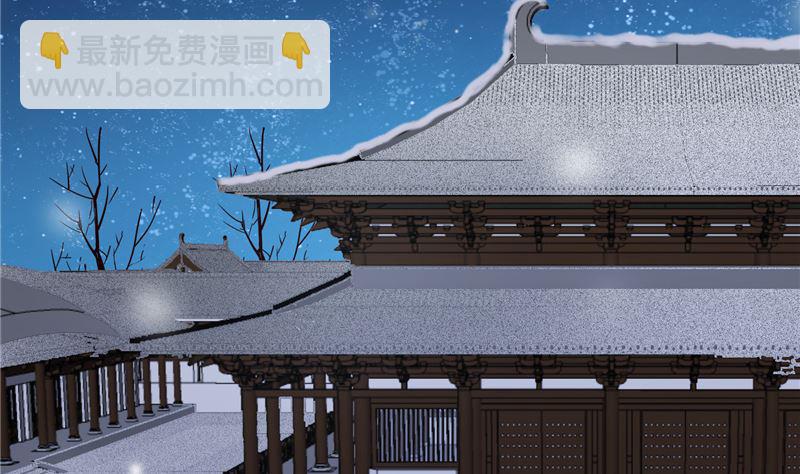 第110话 医仙真实身份竟是！(1/2)-第109话