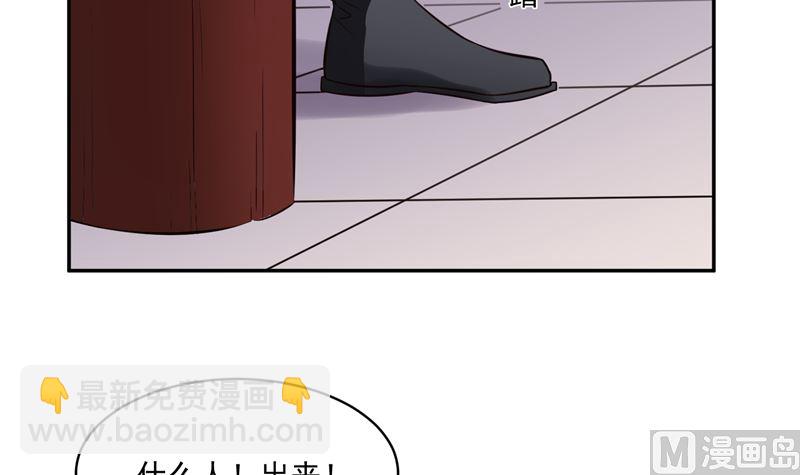 第110话 医仙真实身份竟是！(1/2)-第109话