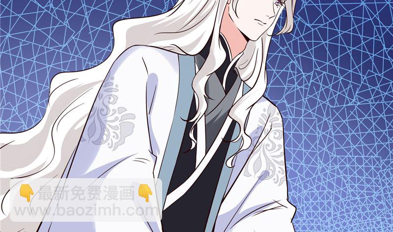 第110话 医仙真实身份竟是！(1/2)-第109话