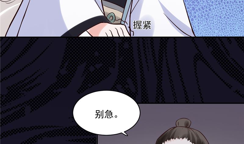 第110话 医仙真实身份竟是！(1/2)-第109话