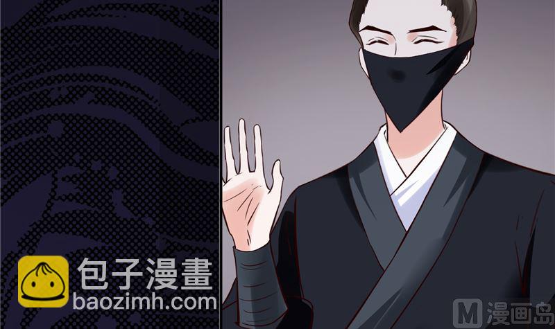 第110话 医仙真实身份竟是！(1/2)-第109话