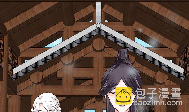 第110话 医仙真实身份竟是！(1/2)-第109话