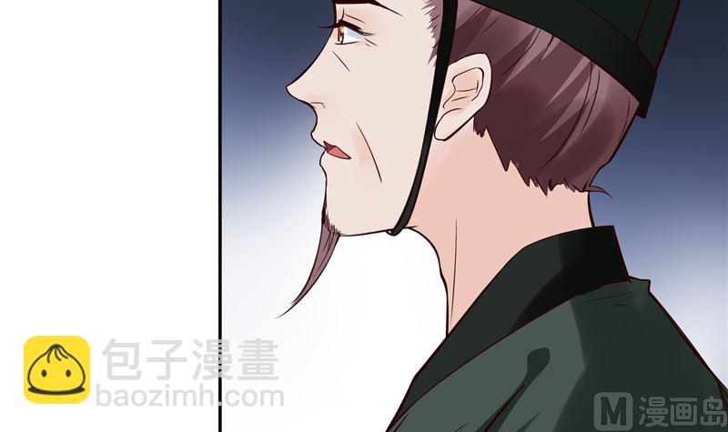 第110话 医仙真实身份竟是！(1/2)-第109话