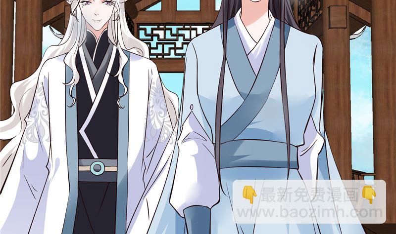 第110话 医仙真实身份竟是！(1/2)-第109话