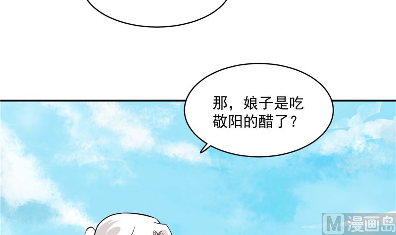 第110话 医仙真实身份竟是！(1/2)-第109话