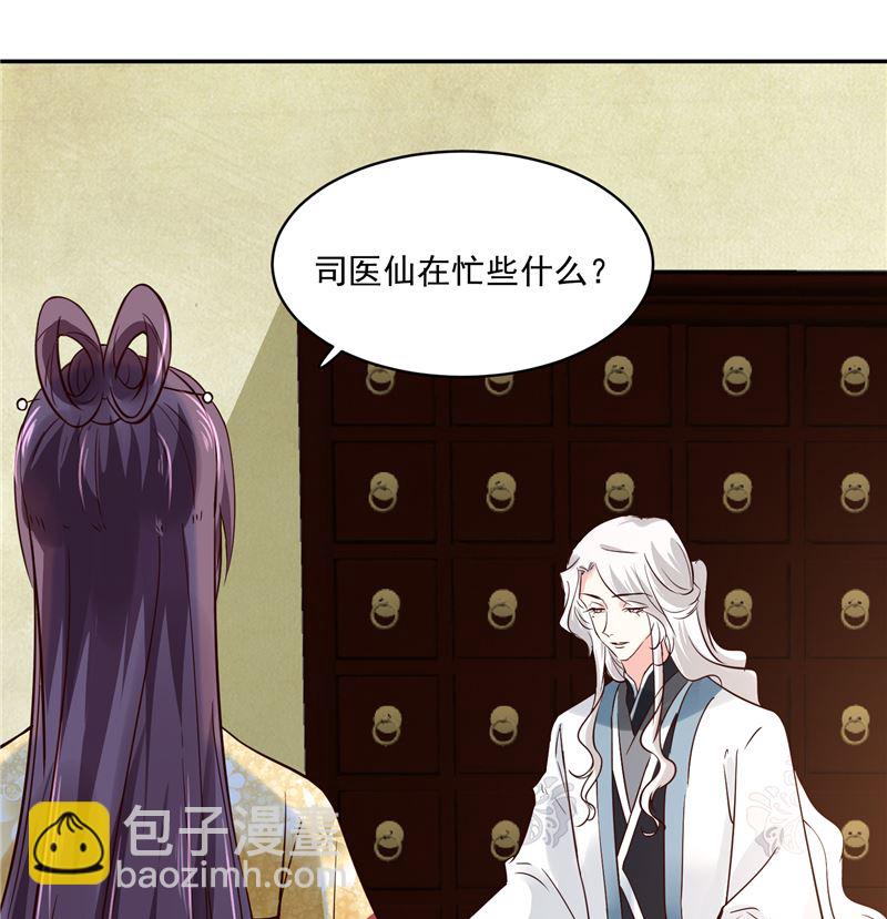 第112话 上元节-第111话