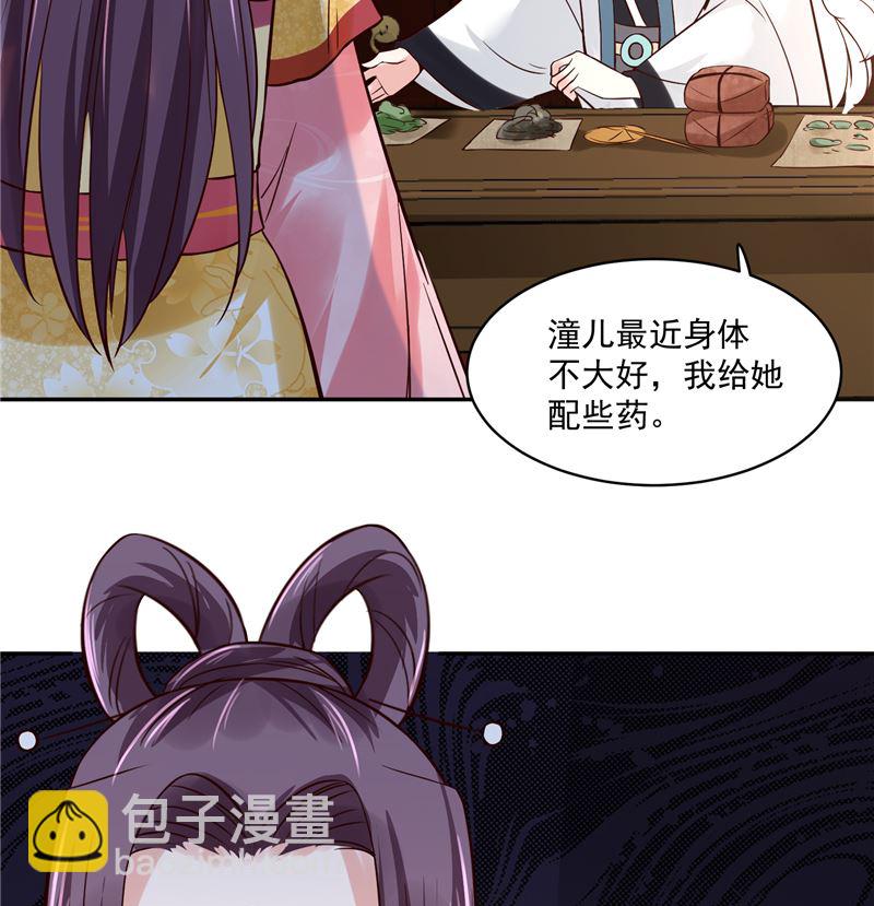 第112话 上元节-第111话