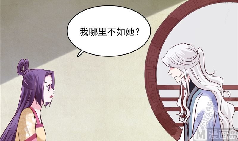 第112话 上元节-第111话