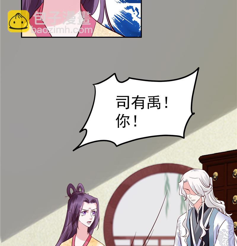 第112话 上元节-第111话