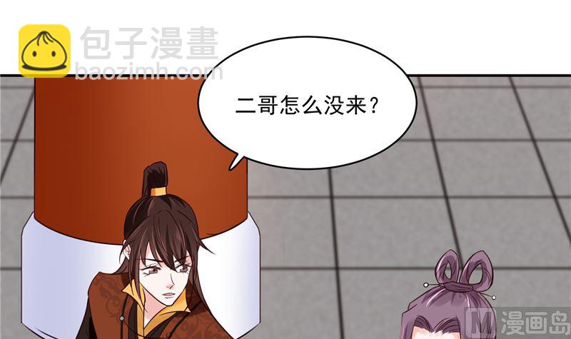 第112话 上元节-第111话