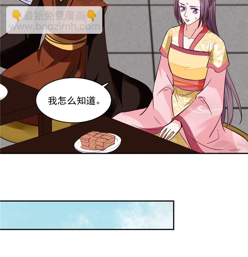 第112话 上元节-第111话